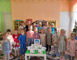 День рождения пешеходного перехода День рождения пешеходного перехода.