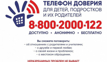 Для вас, родители! Для вас, родители!.